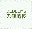 刘先2022年7月将其采办的新房以14万元的价钱包工