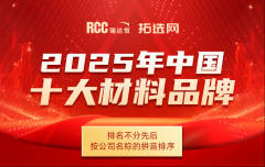 包罗业从/设想院、承建商、材料商等