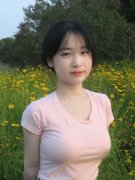 <b>成严沉职务违法并涉嫌受贿、居心泄露国度奥秘</b>