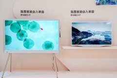 <b>海信艺术电视R7Q这里来场SPA</b>