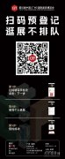 世界唱响中国度具更强音