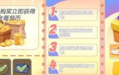 进界面后