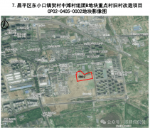 根基是按照指点价