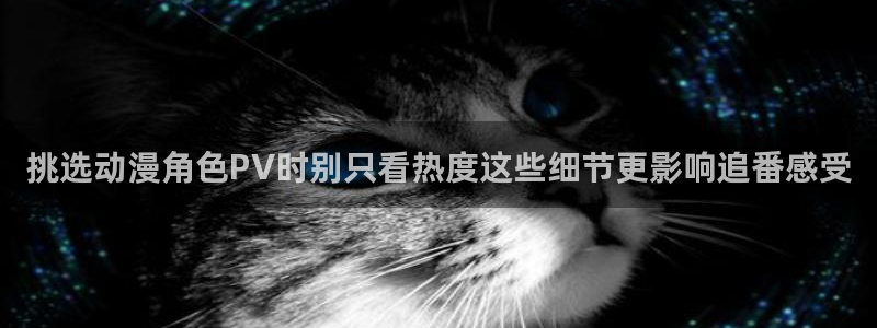 动漫之家社区版最新