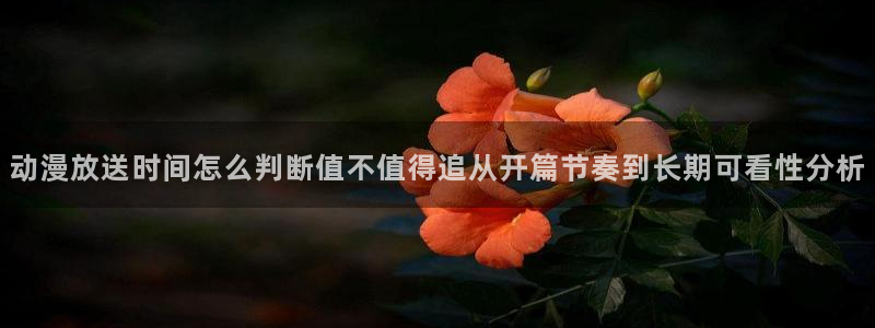 动漫之家app官网