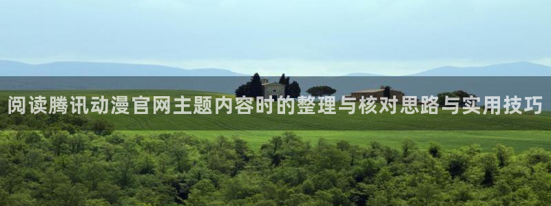 动漫推荐国漫
