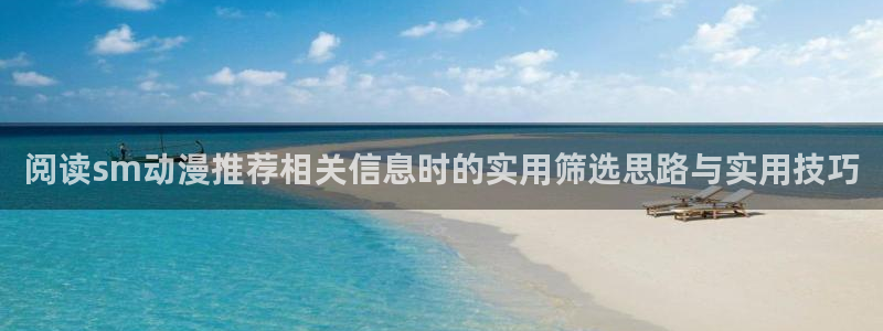 国漫美女微博