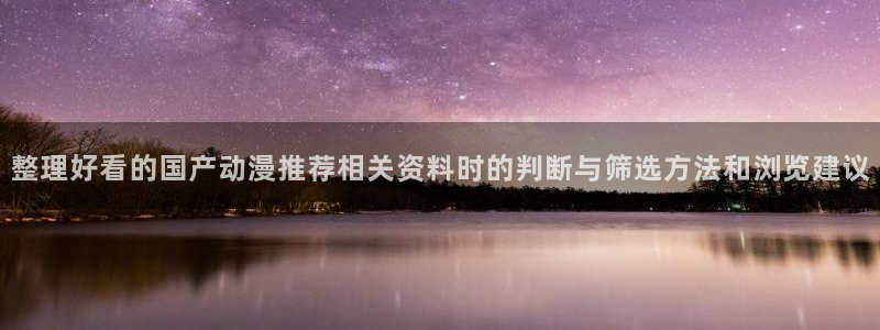 动漫之家官网入口