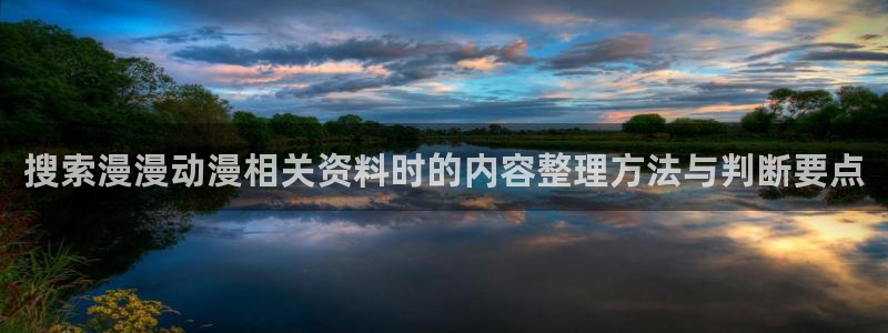 动漫共和国官网