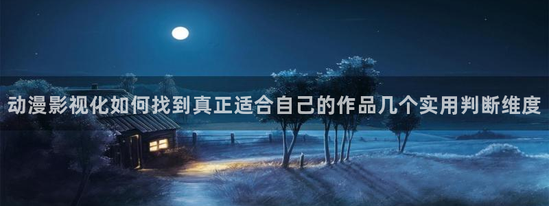 仙逆动漫