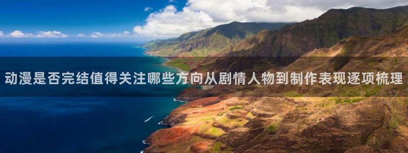 遮天动漫在线免费观看