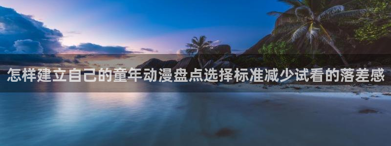 火影18家+动漫