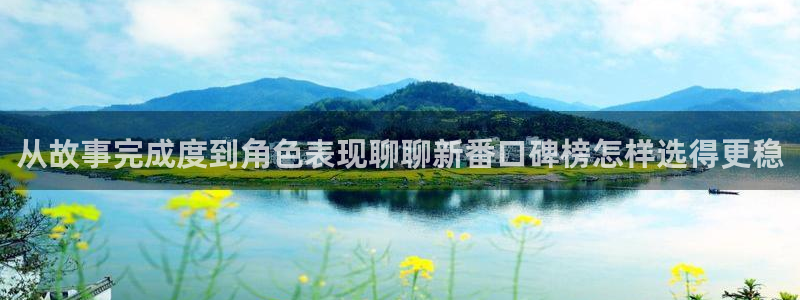 片子动漫推荐
