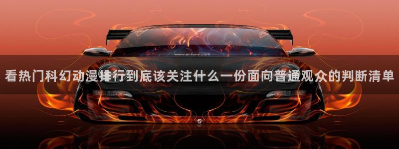 治疗师动漫